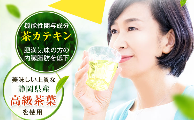 美味しい上質な静岡県産高級茶葉を使用